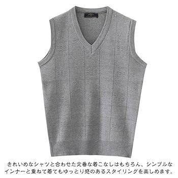 bowa/ウールベスト Amazon | [mbolus] プルオーバー ニットベスト メンズ Vネック